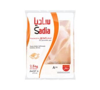 Sadri Chicken 2.5Kg