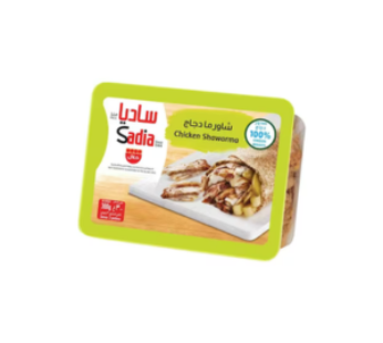 Shawarma Chicken 2.5Kg