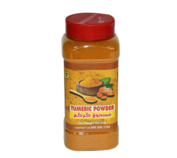 Turmeric Powder 250Grm